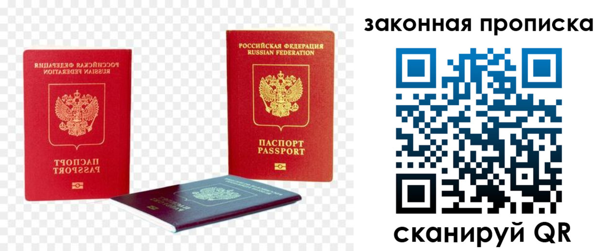 миграционный учет в Енисейске